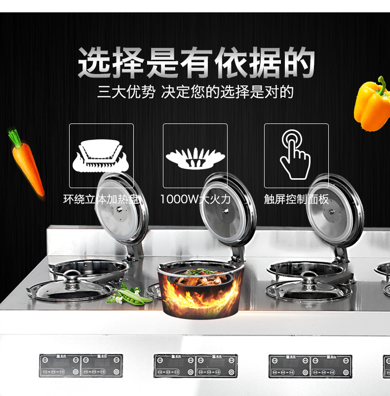 圣托雙層8頭煲仔飯機(jī) 全自動(dòng)智能數(shù)碼煲仔爐 八眼瓦煲仔飯柜B08