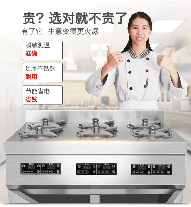 圣托雙層8頭煲仔飯機(jī) 全自動(dòng)智能數(shù)碼煲仔爐 八眼瓦煲仔飯柜B08