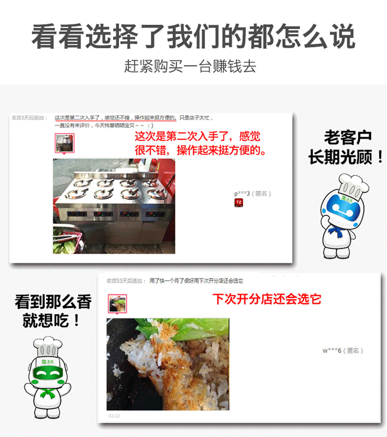 圣托雙層8頭煲仔飯機(jī) 全自動(dòng)智能數(shù)碼煲仔爐 八眼瓦煲仔飯柜B08