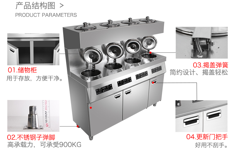 圣托雙層8頭煲仔飯機(jī) 全自動(dòng)智能數(shù)碼煲仔爐 八眼瓦煲仔飯柜B08