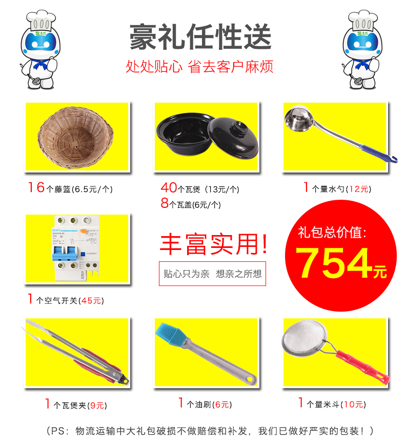 圣托雙層8頭煲仔飯機(jī) 全自動(dòng)智能數(shù)碼煲仔爐 八眼瓦煲仔飯柜B08
