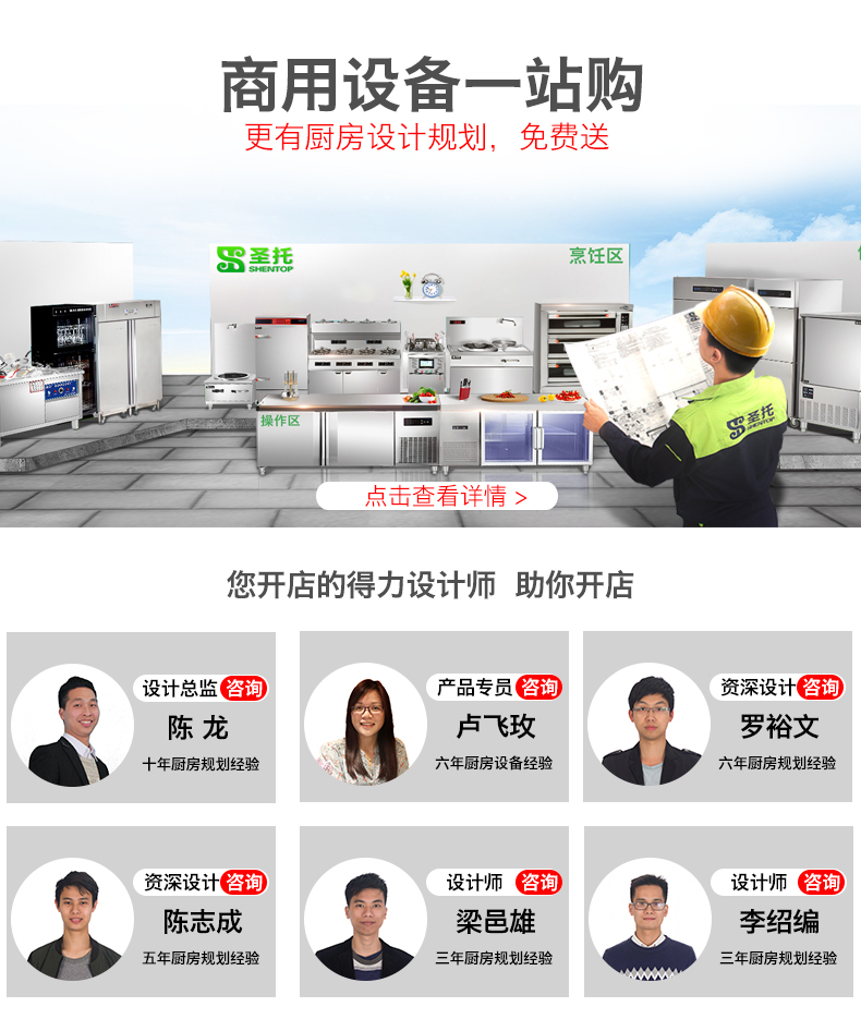 圣托雙層8頭煲仔飯機(jī) 全自動(dòng)智能數(shù)碼煲仔爐 八眼瓦煲仔飯柜B08