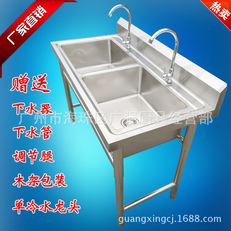 不銹鋼拆裝式雙星水池 廚房洗碗盆 雙槽洗菜盆 雙盆水槽洗物臺(tái)