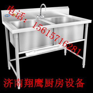 供應(yīng)雙星盆臺(tái)水池廚房設(shè)備 濟(jì)南翔鷹廚房設(shè)備