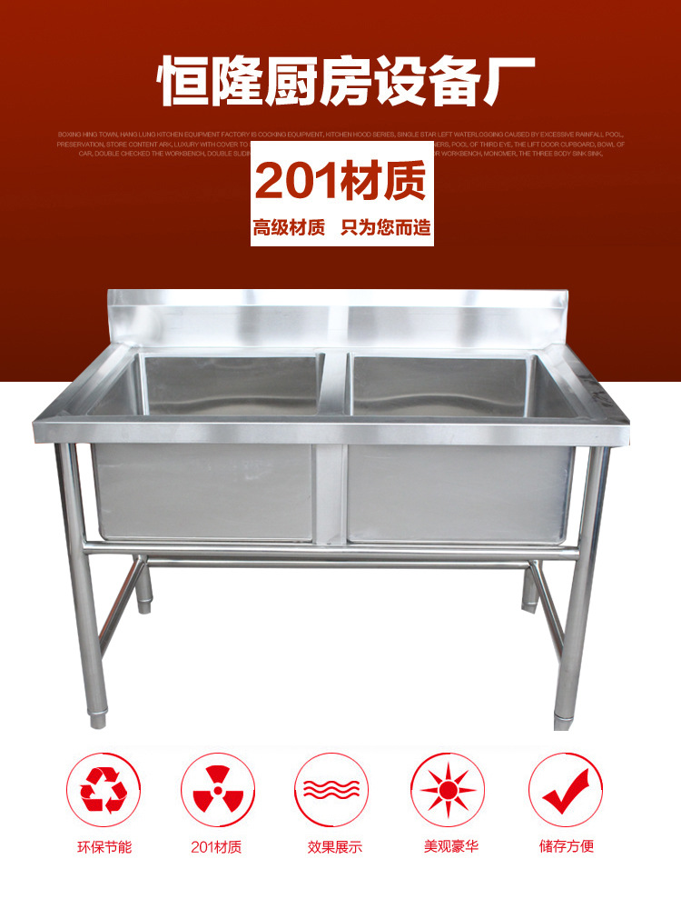 廚房不銹鋼水槽雙星水池設(shè)備 7540洗菜盆 201 一體成型水槽 特價