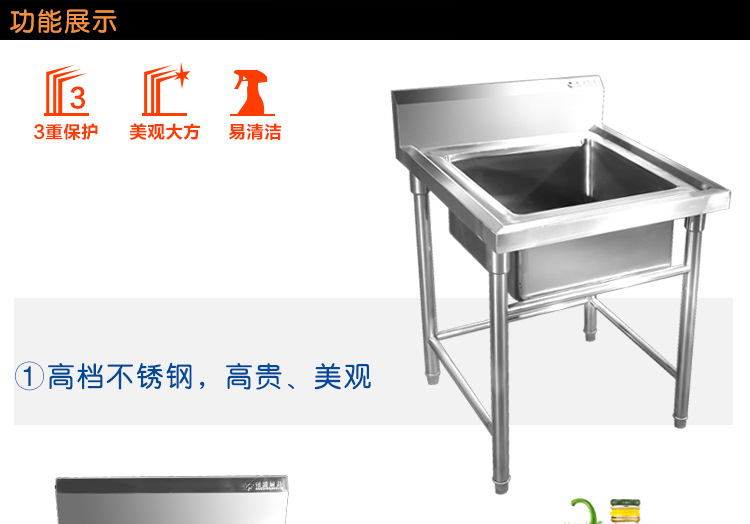 創(chuàng)新廚具 不銹鋼單星水池 廠家直銷 可定制 酒店學(xué)校廚房專用