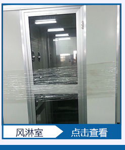 長(zhǎng)期供應(yīng) 潔凈室專(zhuān)用不銹鋼單星水池 不銹鋼消毒柜水池