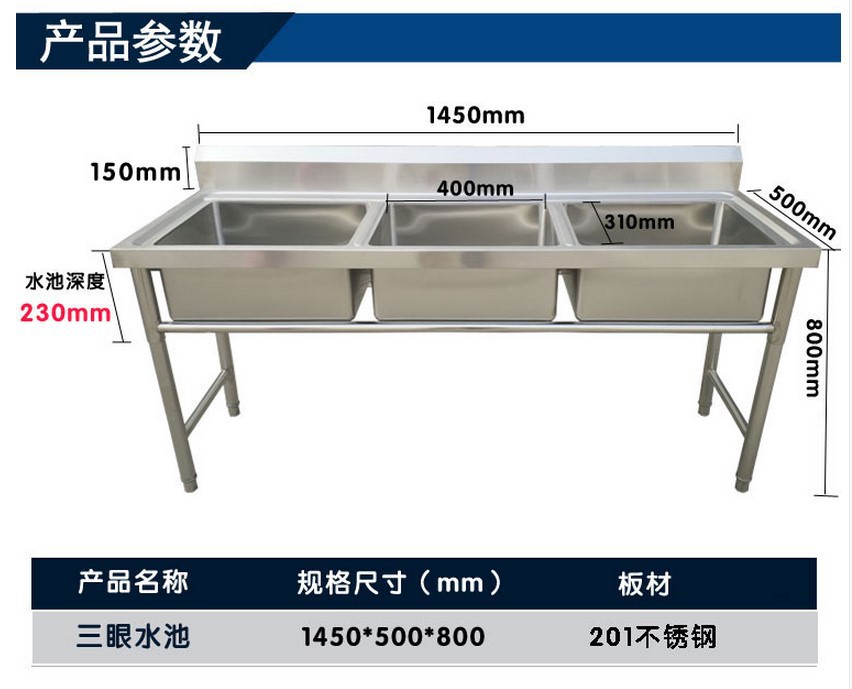 商用不銹鋼洗水池水槽洗碗洗菜盆單星雙盆三槽廚房水臺工廠批發(fā)