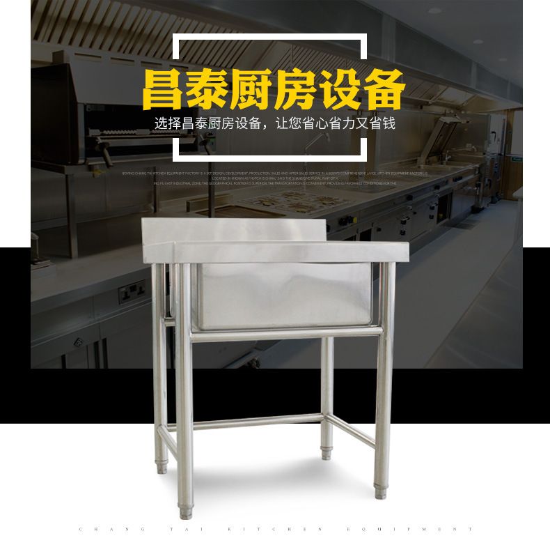 廠家供應單星水池采用不銹鋼材質(zhì)美觀干凈易清潔歡迎來電咨詢選購