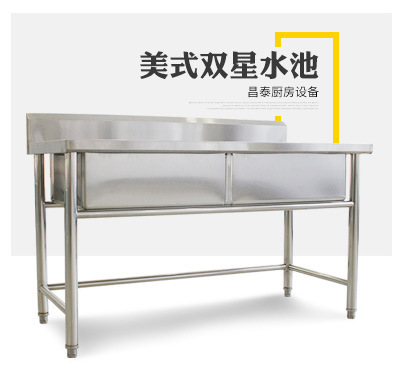 廠家供應單星水池采用不銹鋼材質(zhì)美觀干凈易清潔歡迎來電咨詢選購