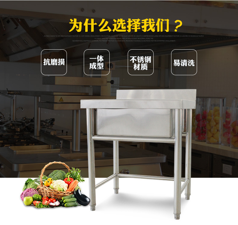 廠家供應單星水池采用不銹鋼材質(zhì)美觀干凈易清潔歡迎來電咨詢選購
