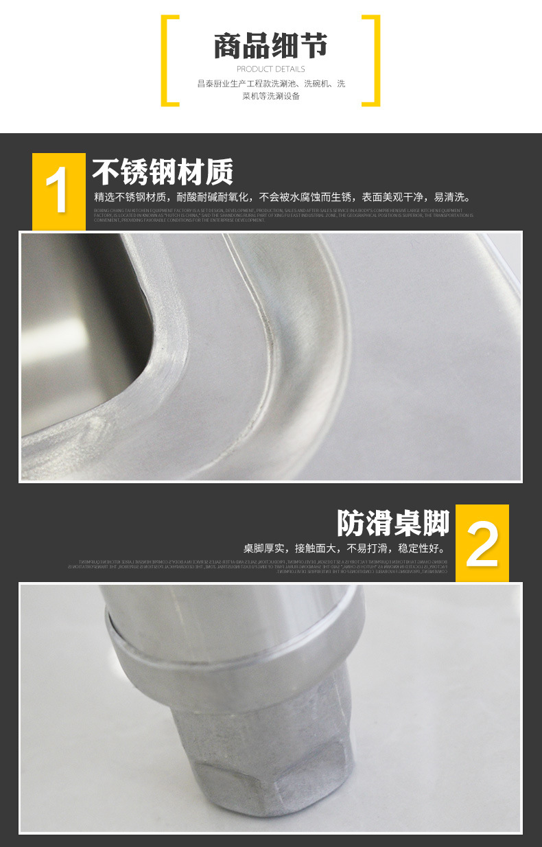 廠家供應單星水池采用不銹鋼材質(zhì)美觀干凈易清潔歡迎來電咨詢選購