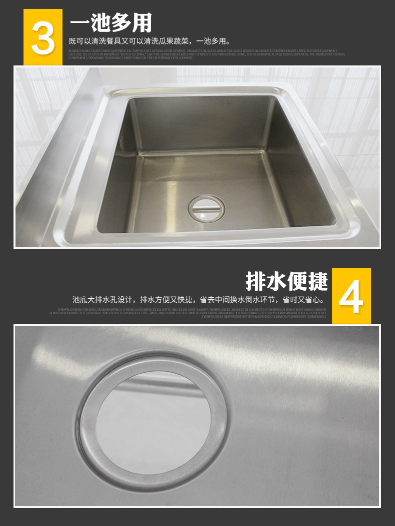廠家供應單星水池采用不銹鋼材質(zhì)美觀干凈易清潔歡迎來電咨詢選購