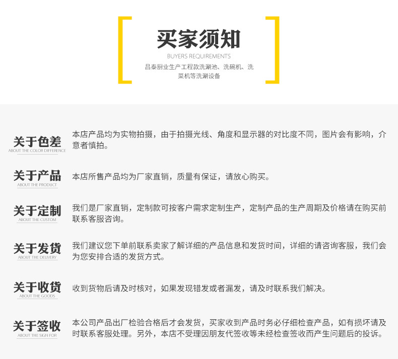廠家供應單星水池采用不銹鋼材質(zhì)美觀干凈易清潔歡迎來電咨詢選購