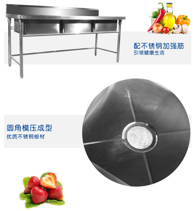 創(chuàng)新廚具 不銹鋼三星水池 可定制 廠家直銷 酒店學(xué)校專用