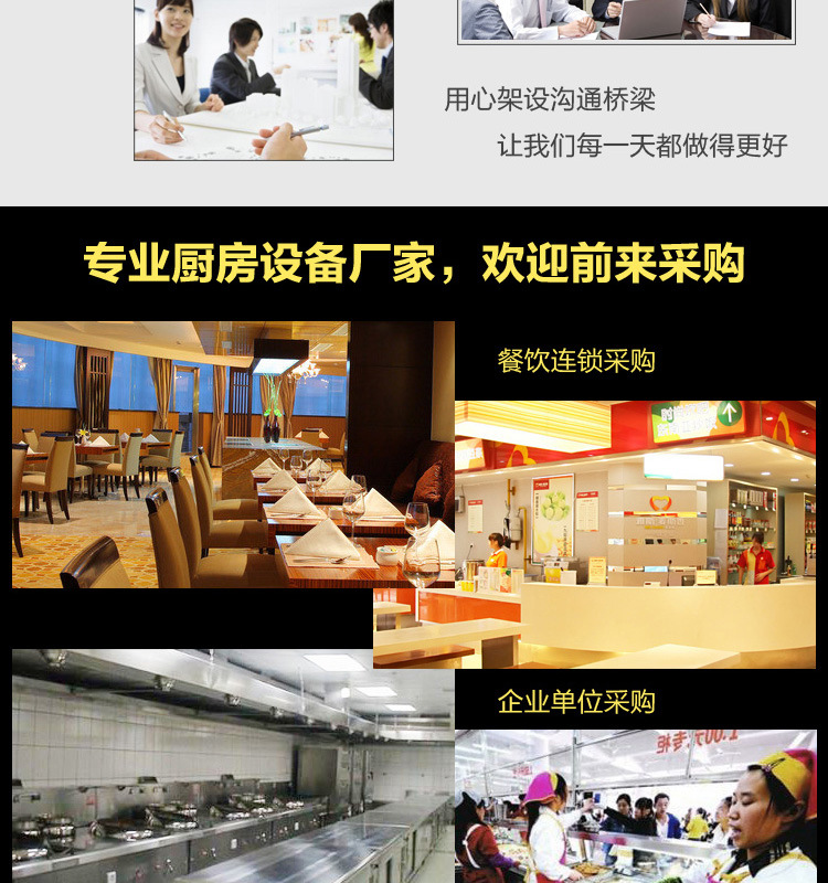 不銹鋼三星高筒去水水池、廚房酒店專用水槽、山東廠家低價直銷