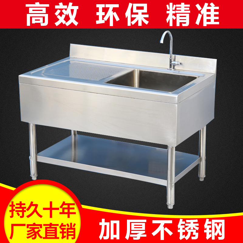廠家直銷 不銹鋼單眼水池 洗菜瀝水池 現(xiàn)貨洗刷池 水槽消毒池批發(fā)