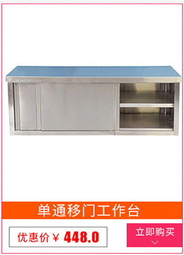 廠家直銷 不銹鋼單眼水池 洗菜瀝水池 現(xiàn)貨洗刷池 水槽消毒池批發(fā)