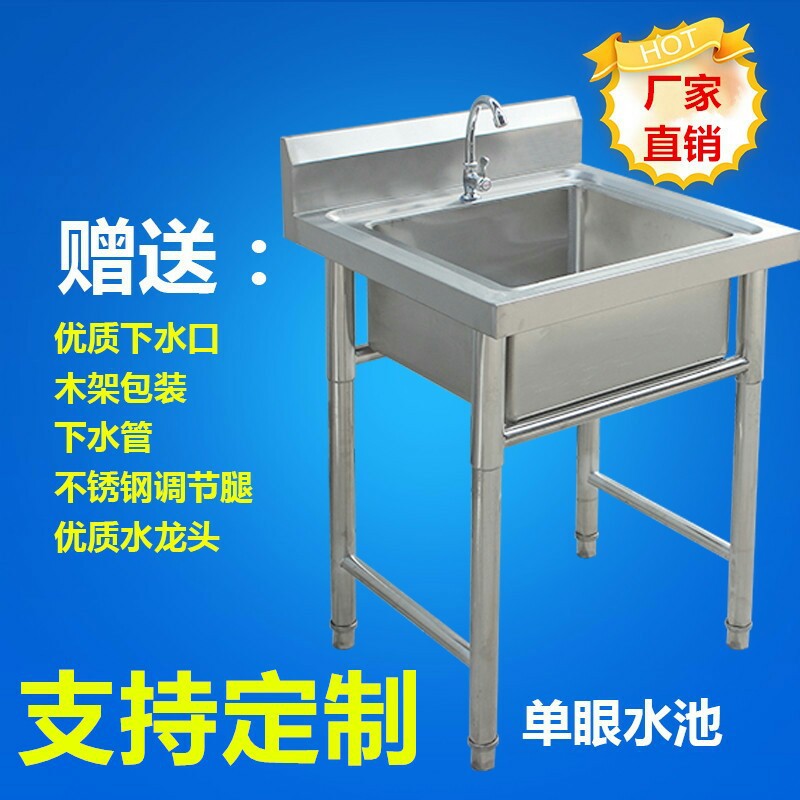 不銹鋼水池，雙星水槽，單瀝水池，廠家直銷，異形定制，定金60