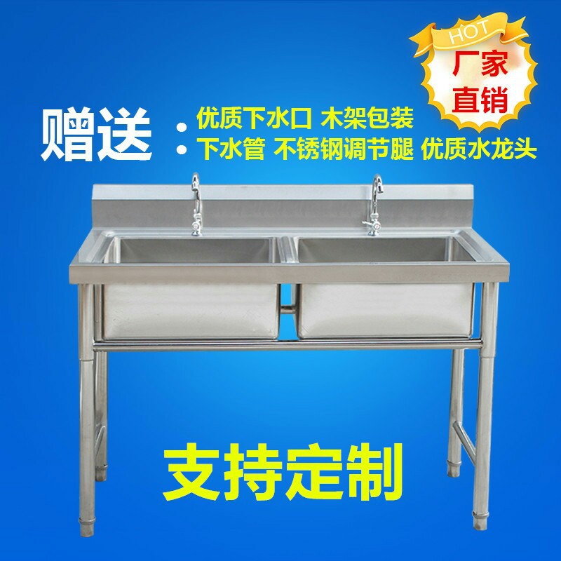 不銹鋼水池，雙星水槽，單瀝水池，廠家直銷，異形定制，定金60