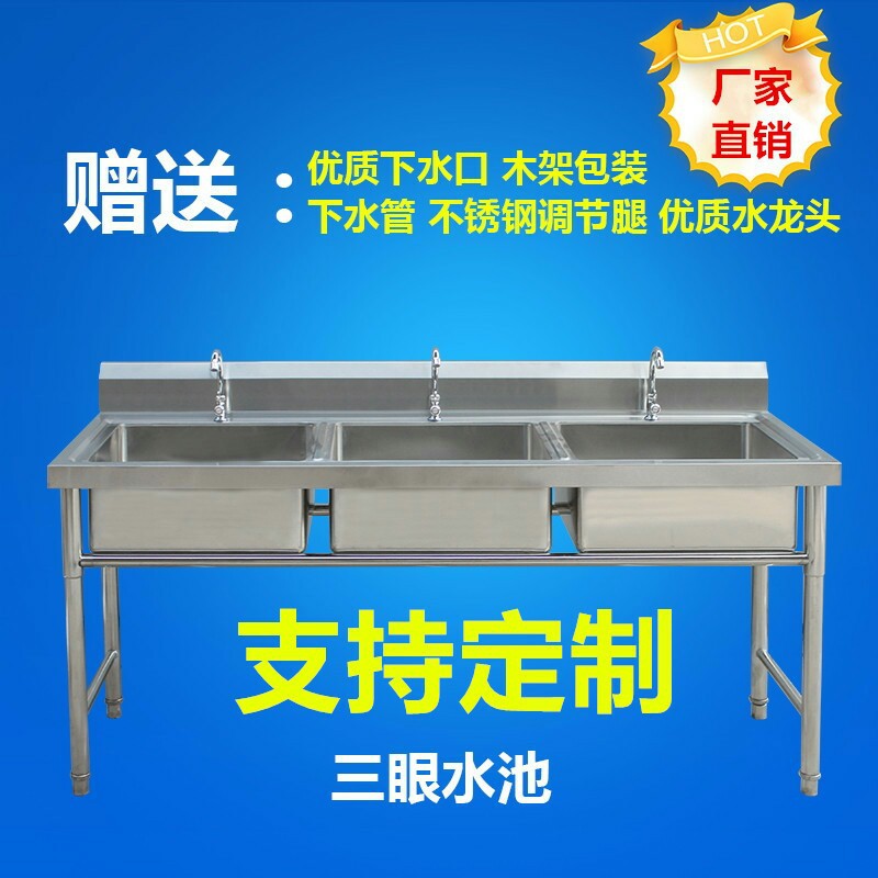 不銹鋼水池，雙星水槽，單瀝水池，廠家直銷，異形定制，定金60