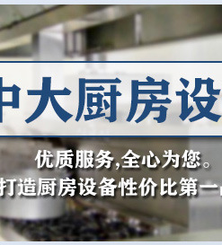 廠家直銷【優(yōu)質】三 眼水池 洗刷池 瀝水池 品質保證 歡迎選購