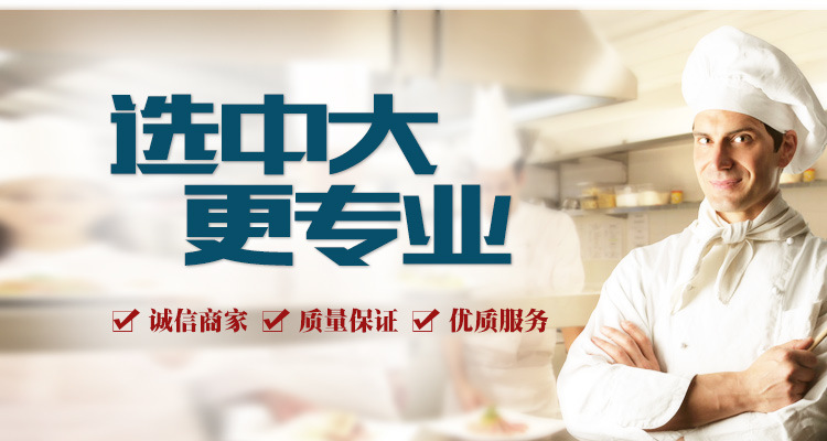 廠家直銷【優(yōu)質】三 眼水池 洗刷池 瀝水池 品質保證 歡迎選購