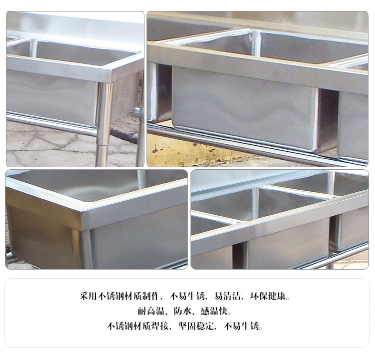 廠家直銷【優(yōu)質】三 眼水池 洗刷池 瀝水池 品質保證 歡迎選購