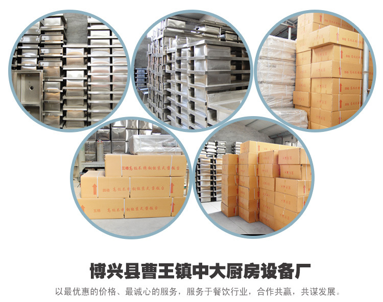 廠家直銷【優(yōu)質】三 眼水池 洗刷池 瀝水池 品質保證 歡迎選購