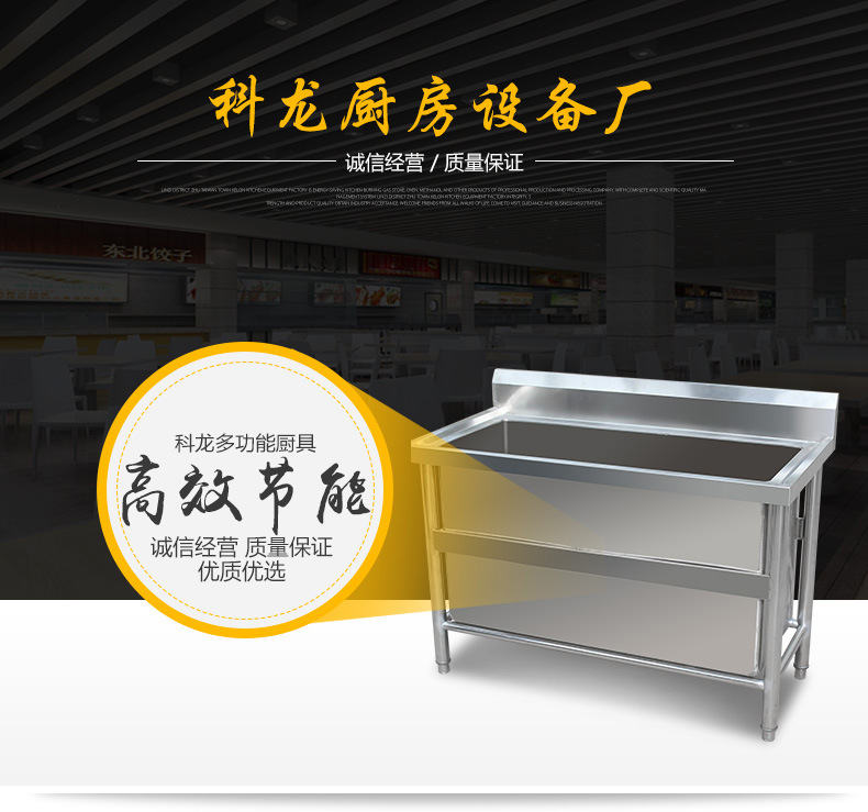 廠家供應(yīng) 不銹鋼解凍池 專業(yè)制作不銹鋼操作臺(tái) 可定制