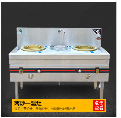 廠家供應(yīng) 不銹鋼解凍池 專業(yè)制作不銹鋼操作臺(tái) 可定制