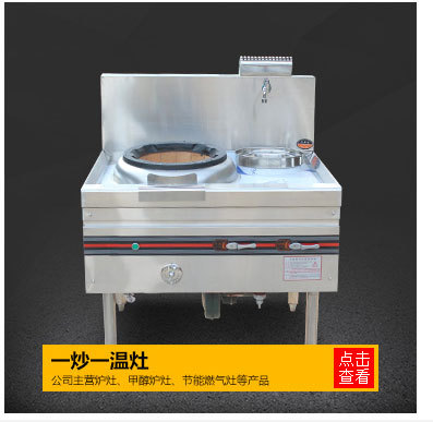 廠家供應(yīng) 不銹鋼解凍池 專業(yè)制作不銹鋼操作臺(tái) 可定制