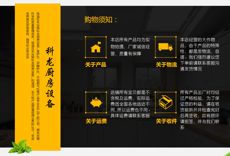 廠家供應(yīng) 不銹鋼解凍池 專業(yè)制作不銹鋼操作臺(tái) 可定制