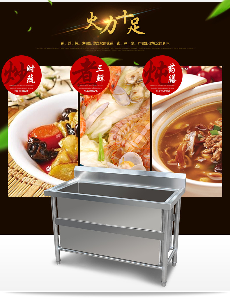 廠家供應(yīng) 不銹鋼解凍池 專業(yè)制作不銹鋼操作臺(tái) 可定制