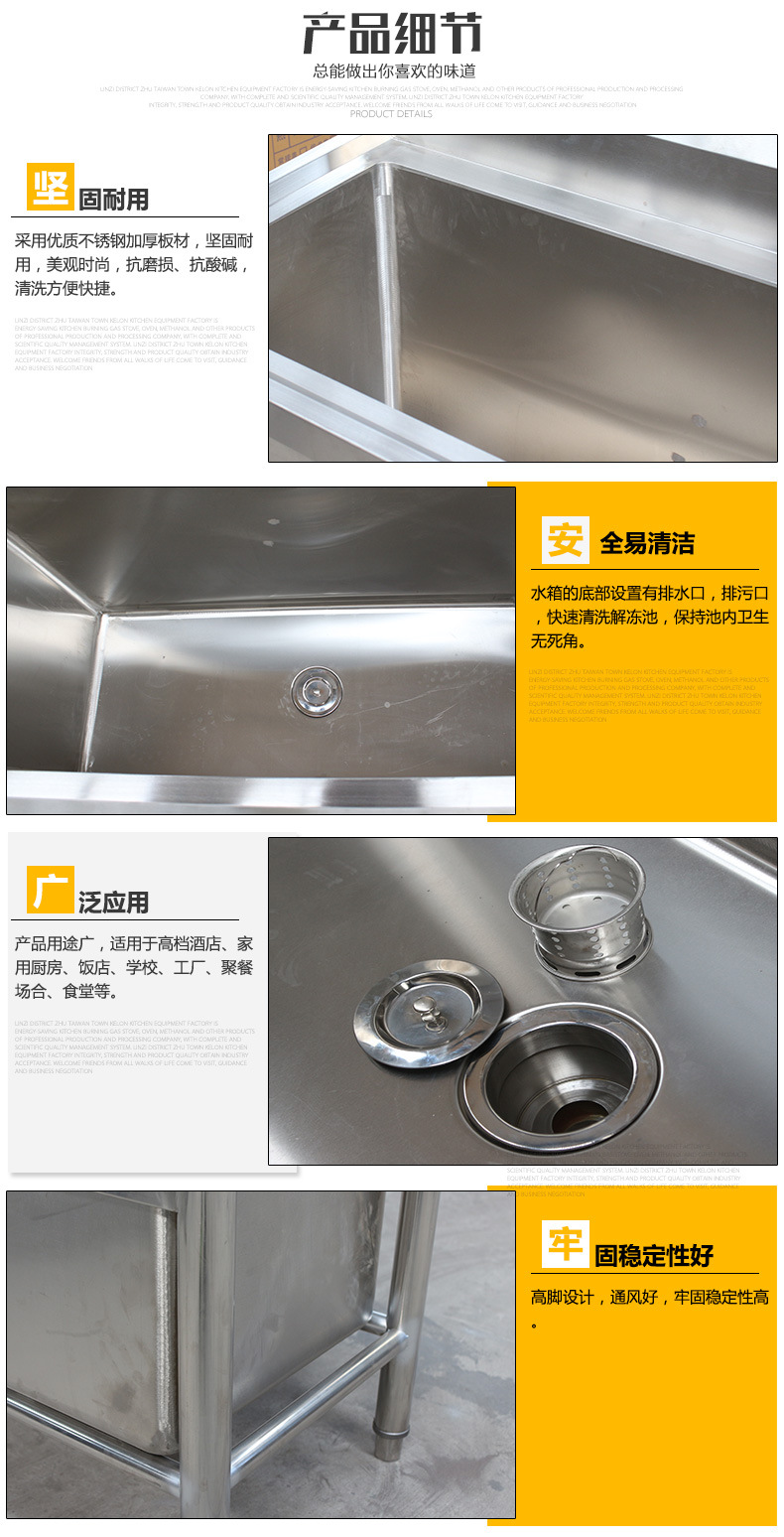廠家供應(yīng) 不銹鋼解凍池 專業(yè)制作不銹鋼操作臺(tái) 可定制