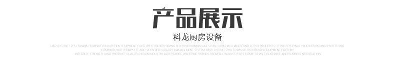 廠家供應(yīng) 不銹鋼解凍池 專業(yè)制作不銹鋼操作臺(tái) 可定制