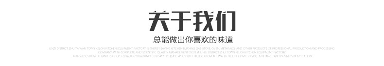 廠家供應(yīng) 不銹鋼解凍池 專業(yè)制作不銹鋼操作臺(tái) 可定制