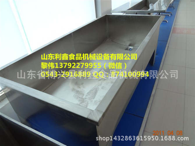 不銹鋼洗刷池、不銹鋼泡菜池、不銹鋼洗菜池、不銹鋼解凍池