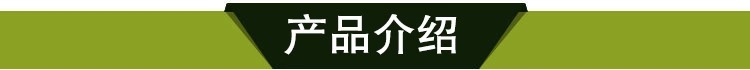 凍品解凍機(jī) 解凍池 工業(yè)用 歡迎致電