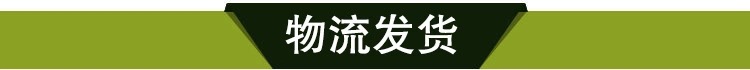 凍品解凍機(jī) 解凍池 工業(yè)用 歡迎致電