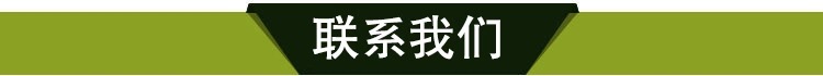 凍品解凍機(jī) 解凍池 工業(yè)用 歡迎致電