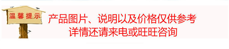 凍品解凍機(jī) 解凍池 工業(yè)用 歡迎致電