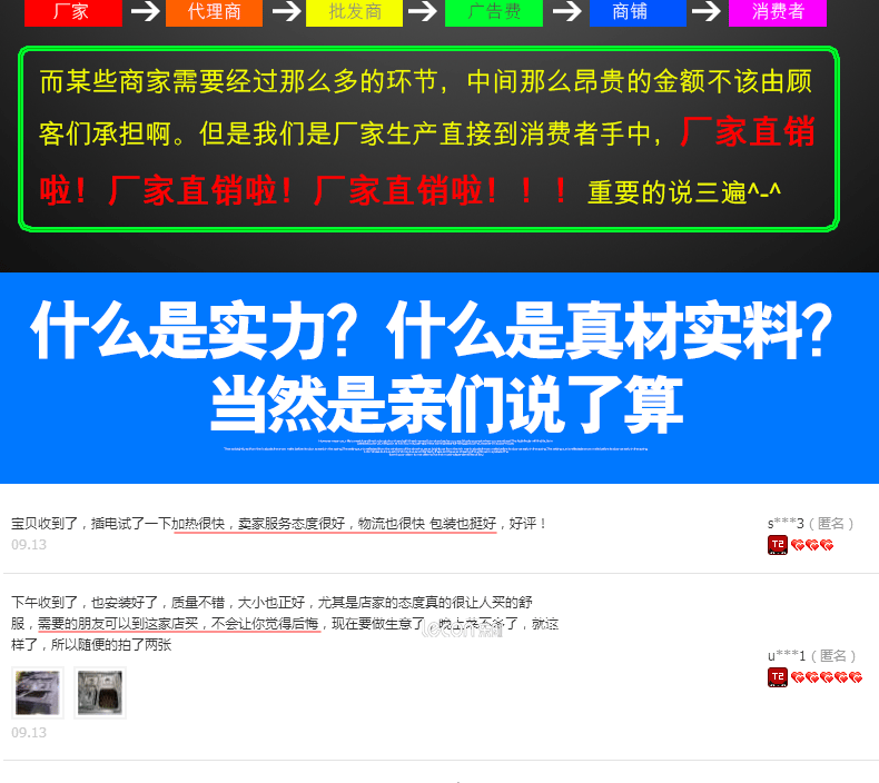樂創(chuàng)商用電熱保溫湯池深湯菜爐3/6/8/10盆暖湯爐保溫售飯臺快餐車