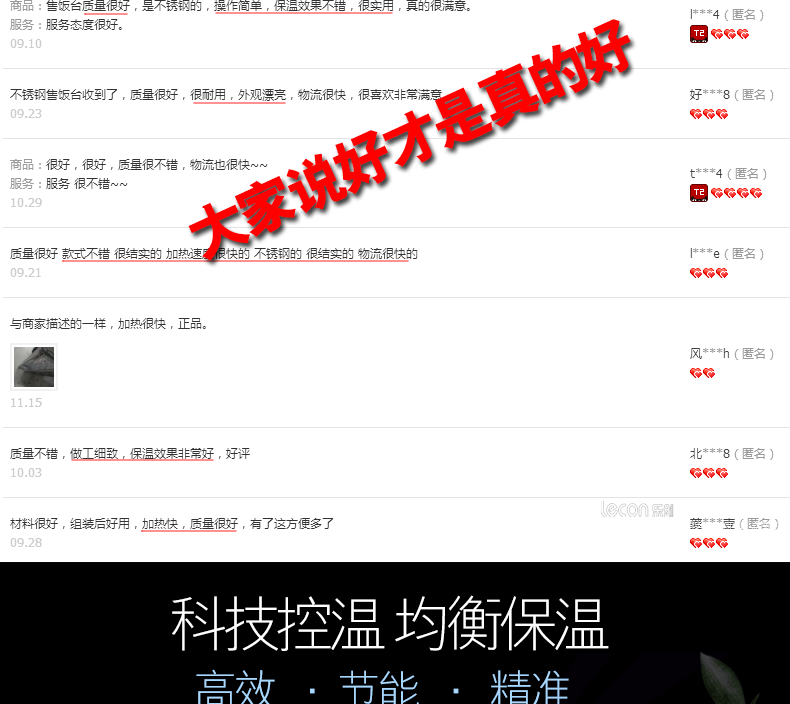 樂創(chuàng)商用電熱保溫湯池深湯菜爐3/6/8/10盆暖湯爐保溫售飯臺快餐車