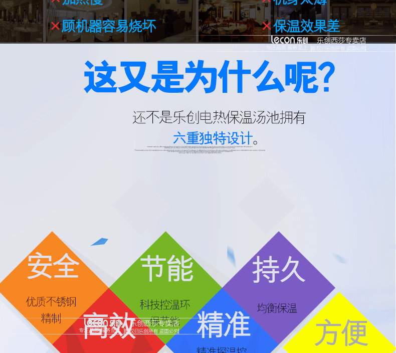 樂創(chuàng)商用電熱保溫湯池深湯菜爐3/6/8/10盆暖湯爐保溫售飯臺快餐車