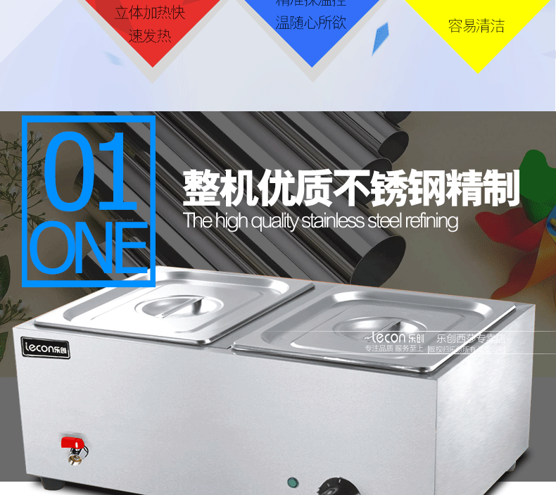 樂創(chuàng)商用電熱保溫湯池深湯菜爐3/6/8/10盆暖湯爐保溫售飯臺快餐車
