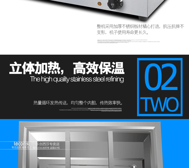 樂創(chuàng)商用電熱保溫湯池深湯菜爐3/6/8/10盆暖湯爐保溫售飯臺快餐車