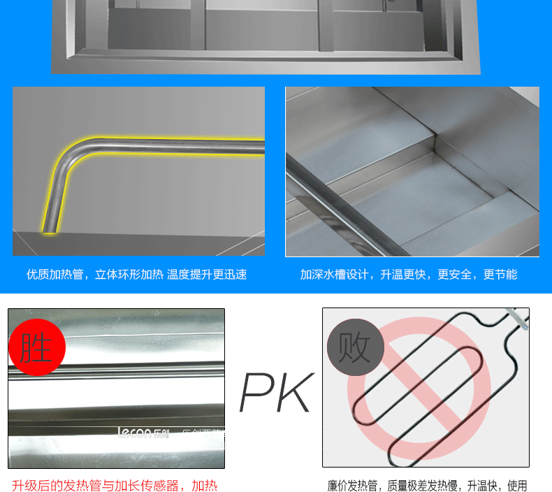 樂創(chuàng)商用電熱保溫湯池深湯菜爐3/6/8/10盆暖湯爐保溫售飯臺快餐車