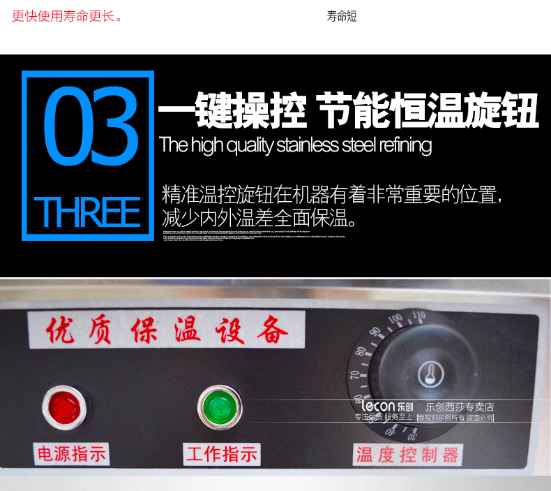 樂創(chuàng)商用電熱保溫湯池深湯菜爐3/6/8/10盆暖湯爐保溫售飯臺快餐車