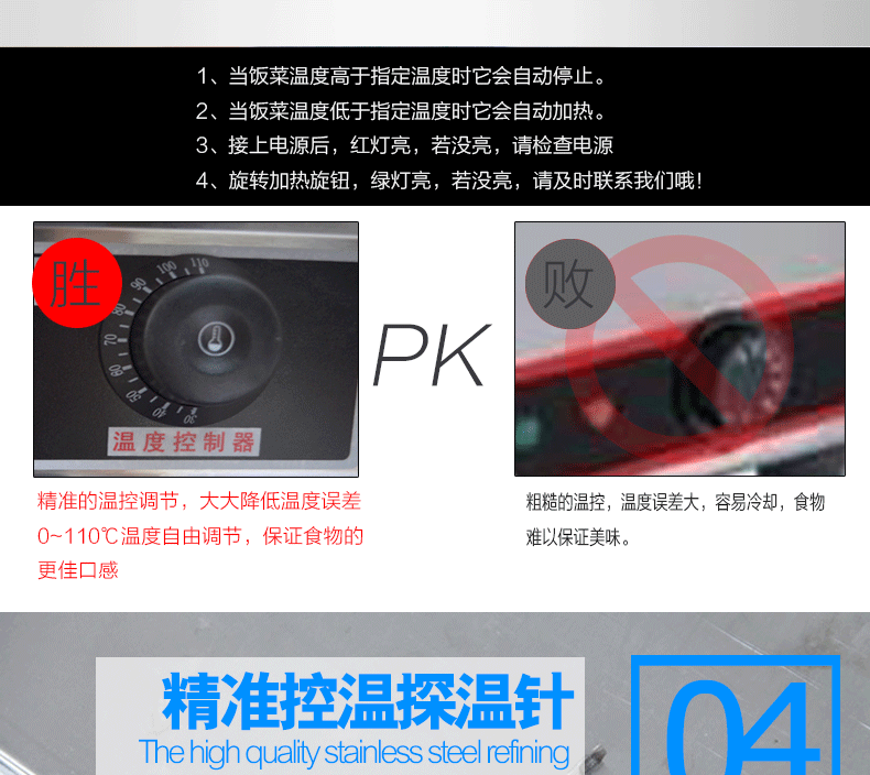 樂創(chuàng)商用電熱保溫湯池深湯菜爐3/6/8/10盆暖湯爐保溫售飯臺快餐車